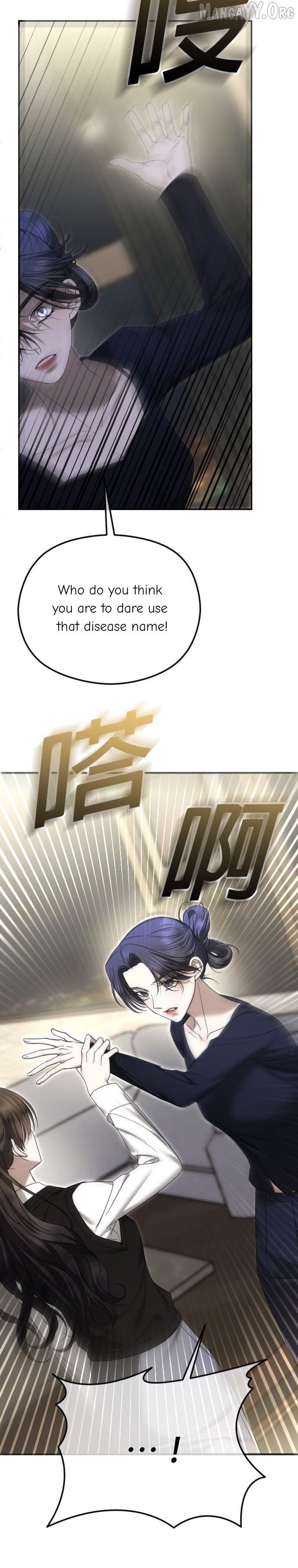 The Ending, I Want to Change it Chapter 91 - page 32